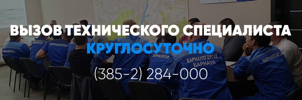 Интернет магазин запчастей для бытовых газовых котлов | Барнаулгоргаз ...